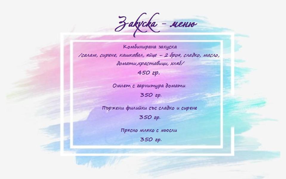 Ξενοδοχείο Frigopan